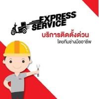 ราคา ติดตั้งด่วน รับติดตั้งdigital door lock แก้ไข กลอนประตูดิจิตอล กลอนไฟฟ้า ปลดล็อคอัตโนมัติ ทุกชนิด BY Conlock (21756259565)