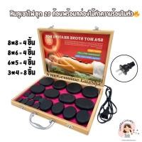 ราคา หินสปา ชุดหินร้อนสปา หินนวด หินร้อนสปา หินร้อน ขนาดใหญ่ สำหรับนวดสปา ชุด16 ชิ้น หินภูเขาไฟ หินร้อนสปา หินร้อน ขนาดใหญ่ หินสปา (22641046534)