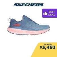 ราคา Skechers สเก็ตเชอร์ส รองเท้าวิ่งผู้ชาย ออกกำลังกาย สปอร์ต Men GOrun Ride 11 Running Shoes 246079 LTBL (21696554342)