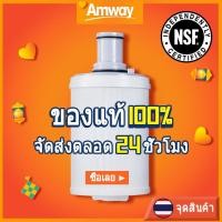 ราคา Espring Amway พร้อมส่ง ของแท้ ไส้กรอง สปริงแอมเวย์ ของแท้ Espring Amway ผลิตภัณฑ์ไส้กรองแอมเวย์ ไส้กรองน้ํา amway (22565697359)