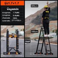 ราคา Bayee บันไดพับได้ บรรไดยืดหดได้ 5M บันไดและนั่งร้าน 5m บันได บันไดยืดหดได้ 3 4M 1500KG บันไดเหล็กพับ บันไดอะลูมิเนียม บรรใดขึ้นมอ บันไดพับ (7765240028)