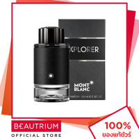 ราคา MONT BLANC Explorer EDP น้ำหอม 100ml BEAUTRIUM บิวเทรี่ยม มองบลังค์ (18886067499)