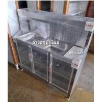 ราคา ตู้ครัวอลูมิเนียม 120 CM 2 อ่าง (20767935279)