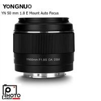 ราคา Yongnuo 50mm f1 8 DA DSM SONY Lens เลนส์ YN 50 mm 1 8 E Mount Auto Focus ประกันศูนย์ในไทย (15103344778)