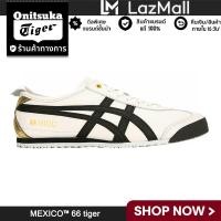 ราคา Onitsuka Tiger MEXICO 66 Casual retro mens and womens sports white shoes 1183B493 milky (20637580676)