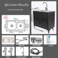 ราคา TFS ซิงค์อ่างล้างจาน ตู้ตั้งพื้นกันน้ำกันแดด อ่างซิงค์สแตนเลสกันฝนกันแดด อ่างล้างจาน เคาน์เตอร์ห้องครัว ซิงค์ล้างจานพร้อมที่พักจาน ซิงค์ล้างจาน อ่างซิงฟังก์ชัน sink kitchen อ่างล้างจานพร้อมตู้ (225554