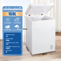 ราคา Kangtai ความจุช่องแช่แข็ง 118L 138L 168L ตู้แช่เครื่องดื่มขนาดเล็ก ตู้แช่เบียร์เบียร์ ตู้แช่นม ตู้แช่ตู้เย็นขนาดเล็ก ตู้แช่แข็งบ้าน ตู้แช่แข็งขนาดเล็กความจุตู้แช่แข็ง ตู้แช่เครื่องดื่ม (22217919220)
