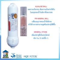 ราคา ไส้กรองน้ำแร่ Aquatek Alkalina 3in1 ไส้กรองน้ำด่างหินแร่ (21855662013)