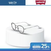 ราคา Levis กรอบแว่นตา รุ่น LV5012 BV (22606651495)