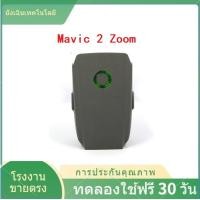 ราคา DJI Mavic 2 Pro DJI Mavic 2 Zoom Drone Intelligent Flight 15 4V 3850mAh Replacement Battery (22190205370)