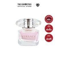 ราคา Versace Bright Crystal Eau de Toilette 5ml (22024523600)