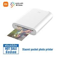 ราคา Xiaomi Mi Portable Photo Printer Mini photo printer AR printer เครื่องพิมพ์ภาพถ่ายแบบพกพา เครื่องพิมพ์แบบพกพา เครื่องปริ้น เครื่องพิมพ์ Photo Paper 10PCS 50PCS (22718563116)