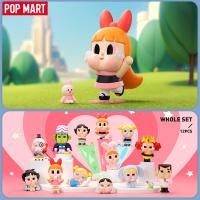 ราคา POP MART CRYBABY Powerpuff Girls Series Figures Blind Box (22536797363)