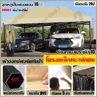 ราคา 1800D ผ้าหนาผ้าใบ เต้นท์ขายของ เต้นท์จอดรถ 2 2 2 3 3 3 3x4 5 3x6m กันฝน กันแดด โครงเหล็กหนาพิเศ เต้นท์พับ เต้นขายของ เต๊นแคมป์ปิ้ง เต้นพับขายของ เต็นท์พับได้ เต็นท์และผ้าใบกันฝน (22472498553)