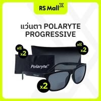 ราคา POLARYTE PROGRESSIVE แว่นตากันแดด Lens 2 in 1 โปร ซื้อ 1แถม 1 ฟรี ซองหนังพร้อมผ้าเช็ด 2 ชุด (22201122481)