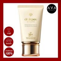 ราคา Cle De Peau Beaute SPF 50 UVA PA UV Protective Cream 50ml ครีมกันแดด มอบการปกป้องผิวให้พ้นภัยแดดในทุกแง่มุมผ่านสูตรผสมถนอมผิวอันได้มาตรฐานระดับสูง (22088171061)