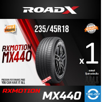 ราคา ROADX 235 45R18 RXMOTION MX440 ยางใหม่ ผลิตปี2024 ราคาต่อ1เส้น แถมจุ๊บลมยางต่อเส้น ยางรถยนต์ ROAD X ขอบ18 ขนาดยาง 235 45R18 ROAD X จำนวน 1 เส้น (21746522581)