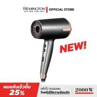 ราคา ใหม่ Remington ONE ไดร์เป่าผม รุ่น D6077 แห้งไว ถนอมผม โดยไม่ใช้ความร้อนจัด (22313146473)