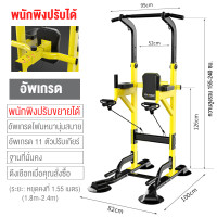 ราคา บาร์โหน บาร์ โหน บาร์โหน ดึงข้อ โหนบาร์ บาร์โหนแบบตั้ง บาร์ออกำลังกาย บาร์โหนออกกำลัง เครื่องโหนบาร์ บาร์โหนตั้งพื้น pull up bar ออกกำลังกายกล้ามเหมอนอิง แผ่นรองที่วางแขน เชือกรูด (20208349997)