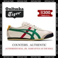 ราคา โอนิซึกะไทเกอร์ รองเท้าลำลอง โอนิซึกะไทเกอร์ MEXICO 66 HERITAGE รองเท้าผ้าใบผู้ชาย ผู้หญิง รองเท้าแฟชั่น รองเท้าลำลอ Mens and Womens Casual Sports Sneakers (22298403322)