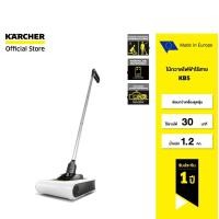 ราคา KARCHER ไม้กวาดไฟฟ้าไร้สาย KB 5 น้ำหนักเบา ถังขยะถอดออกง่าย ใช้งานต่อเนื่อง 30 นาที 1 258 050 0 คาร์เชอร์ (22139666549)