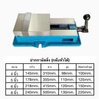 ราคา ปากกามิลลิ่ง กลับหัวได้ ขนาด 4นิ้ว5นิ้ว6นิ้ว8นิ้วเกรดงานไต้หวัน (18893686561)