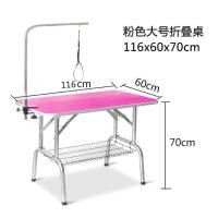 ราคา โต๊ะตัดขนสุนัขและแมว ชุดโต๊ะตัดขนสัตว์เลี้ยง โต๊ะกรูมมิ่ง โต๊ะอาบน้ำและแต่งตัวสัตว์เลี้ยง (22059057043)