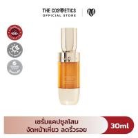 ราคา Sulwhasoo Concentrated Ginseng Renewing Serum 30ml เซรั่มแคปซูลโสมย้อนวัยผิว (22803364175)