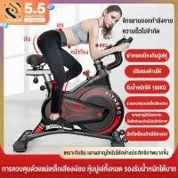 ราคา Exercise Spin Bike Sports Outdoors (21970689038)