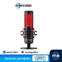 ราคา ไมโครโฟน HyperX QuadCast รับประกัน 2 ปี (13276315124)