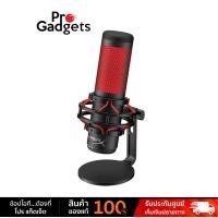 ราคา HyperX QuadCast Microphone ไมโครโฟนคอนเดนเซอร์ สำหรับสตรีมมิ่ง by Pro Gadgets (17102253301)