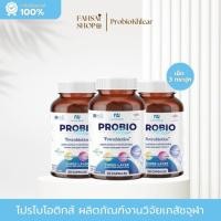 ราคา ส่งฟรี ProbioKhlear โปรไบโอเคลียร์ ผิวสวยสุขภาพดี ปรับสมดุลลำไส้ โปรไบโอติกส์ เภสัชจุฬา 1 กระปุก 30 แคปซูล (21828929211)
