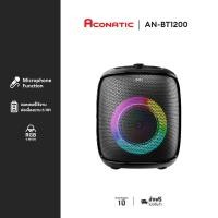 ราคา Aconatic Bluetooth Speaker ลำโพงบลูทูธ รุ่น AN-BT1200