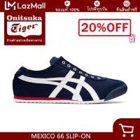 ราคา ONITSUKA TIGER MEXICO 66 SLIP ON HERITAGE ผู้ชายผู้หญิงกีฬารองเท้าผ้าใบ Navy off white D507L (22598010091)