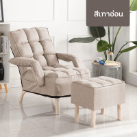 ราคา OnTop โซฟา โซฟาปรับนอนได้ เก้าอี้นอน Sofa Bed เก้าอี้ญี่ปุ่น โซฟา1ที่นั่ง ปรับได้6ระดับ โซฟานั่งพักผ่อน พร้อมส่ง (17185040894)