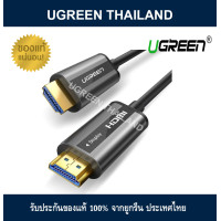 ราคา Ugreen 4K 60Hz Fiber Optic HDMI Cable (17956211526)