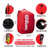 ราคา Wilson กระเป๋าเทนนิส multifunctional กระเป๋าเป้สะพายหลังความจุขนาดใหญ่ multi pocket กระเป๋าถือ SUPER (13955158783)