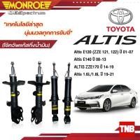 ราคา Monroe โช๊คอัพ หน้า หลัง Toyota Altis โตโยต้า อัลติส ปี 2001 2021 รุ่น OESpectrum (21884983452)