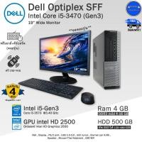 ราคา คอมพิวเตอร์มือสอง Dell Optiplex 7010 SFF Core i5 3470 Gen3 สภาพดี มีโปรแกรม พร้อมใช้งาน (22631096023)