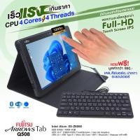 ราคา แท็บเล็ต Fujitsu Arrows Tab Q508 Atom X5 Z8550 RAM 4GB eMMC 128GB Built in WiFi Bluetooth Webcam หน้า หลัง แถมฟรี 2 รายการ DockingKeyboard Pen USED By Artechsolution (21749386573)