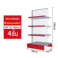 ราคา Cozy Living Mall ชั้นวางสินค้ามินิมาร์ท ชั้นวางของ ชั้นวางสินค้า ชั้นมินิมาร์ท ชั้นวางอเนกประสงค์ ชั้นวางซุปเปอร์มาเก็ต ชั้นสะดวกซื้อ ชั้นวาง มินิ มาร์ท (21546330859)