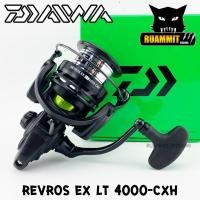 ราคา รอกสปินนิ่งไดว่า DAIWA REVROS EX LT 1000 XH 2000 XH 2500 XH 2500S XH DH 3000 CXH 4000 CXH (4905754568)