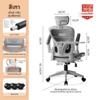 ราคา Xpanse เก้าอี้สุขภาพ รุ่น W901 พนักพิงแบบปรับได้ ตาข่ายพนักพิง เบาะระบายอากาศ เก้าอี้คอม เก้าอี้ออฟฟิศ เก้าอี้ทํางาน ergonomic chair (22730205321)