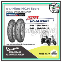 ราคา ยางMitas MC34 Sport สำหรับรุ่น Sprint Primavera ยางแท้ รับประกันจาก Mitas Thailand (19592397412)