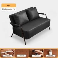ราคา WD โซฟา โซฟาหนังพีวีซี โซฟา 1 2 3 ที่นั่ง ผลิตจากหนังแท้ ขาเหล็ก (22688514257)