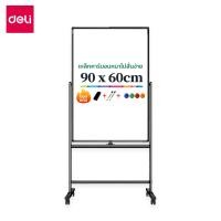 ราคา Deli กระดานไวท์บอร์ด กระดานไวท์บอร์ดมีขาตั้ง กระดานแม่เหล็ก หมุนได้ 360 องศา ปรับระดับความสูงได้ แบบล้อเลื่อน เคลื่อนย้ายได้ แข็งแรง เขียนลื่น ใช้งานได้ 2 ด้าน อุปกรณ์สำนักงาน Whiteboard (21598684770)