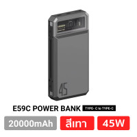 ราคา พร้อมส่ง Orsen E59 แบตสำรอง 20000mAh 45W รองรับ QC3 0 PD PPS UFCS PowerBank Type C Output Eloop พาวเวอร์แบงค์ เพาเวอร์แบงค์ ของแท้ 100 USB ชาร์จเร็ว Fast Charge (21376300465)
