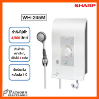 ราคา เครื่องทำน้ำอุ่น SHARP WH 245M 4500 วัตต์ (20069353190)