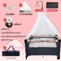 ราคา Goodbabysเตียงนอนเด็ก เปลเด็ก เปลเด็กเหมาะสำหรับทารกแรกเกิดถึง 8 ขวบ สามารถทำเป็นเปลได้ เตียงเด็กแรกเกิด เปลเด็กแรกเกิด เตียงเด็ก (22745794045)