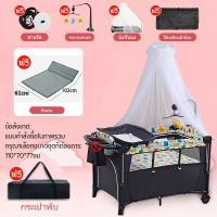 ราคา Goodbabysเตียงนอนเด็ก เปลเด็ก เปลเด็กเหมาะสำหรับทารกแรกเกิดถึง 8 ขวบ สามารถทำเป็นเปลได้ เตียงเด็กแรกเกิด เปลเด็กแรกเกิด เตียงเด็ก (22517708753)